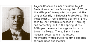 Shoulders of Giants: Sakichi Toyoda