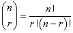 shmula.com, combinatorics