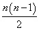 shmula.com, combinatorics